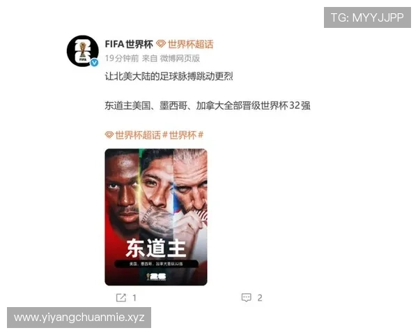 加拿大晋级世界杯淘汰赛：B组第二身份出线